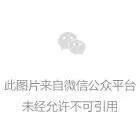 盛付通涨价已揭晓！部分产品未涨！附应对方法！